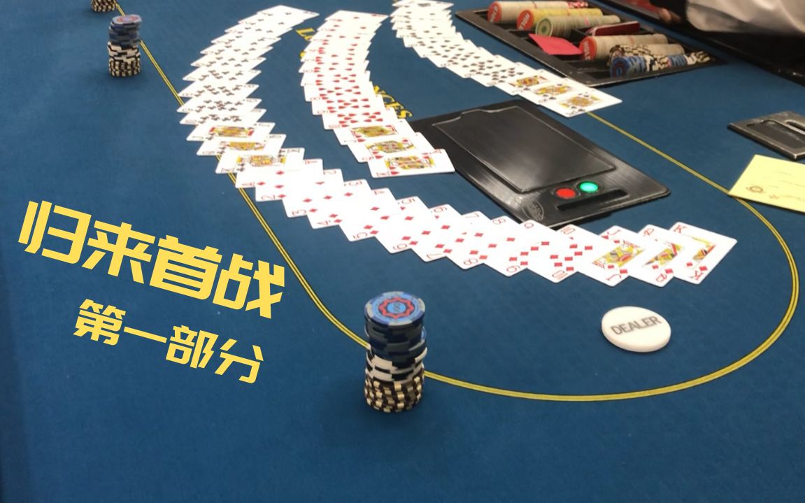 我来教大家“AApoker辅助透视教程	”开挂器软件安装-第2张图片