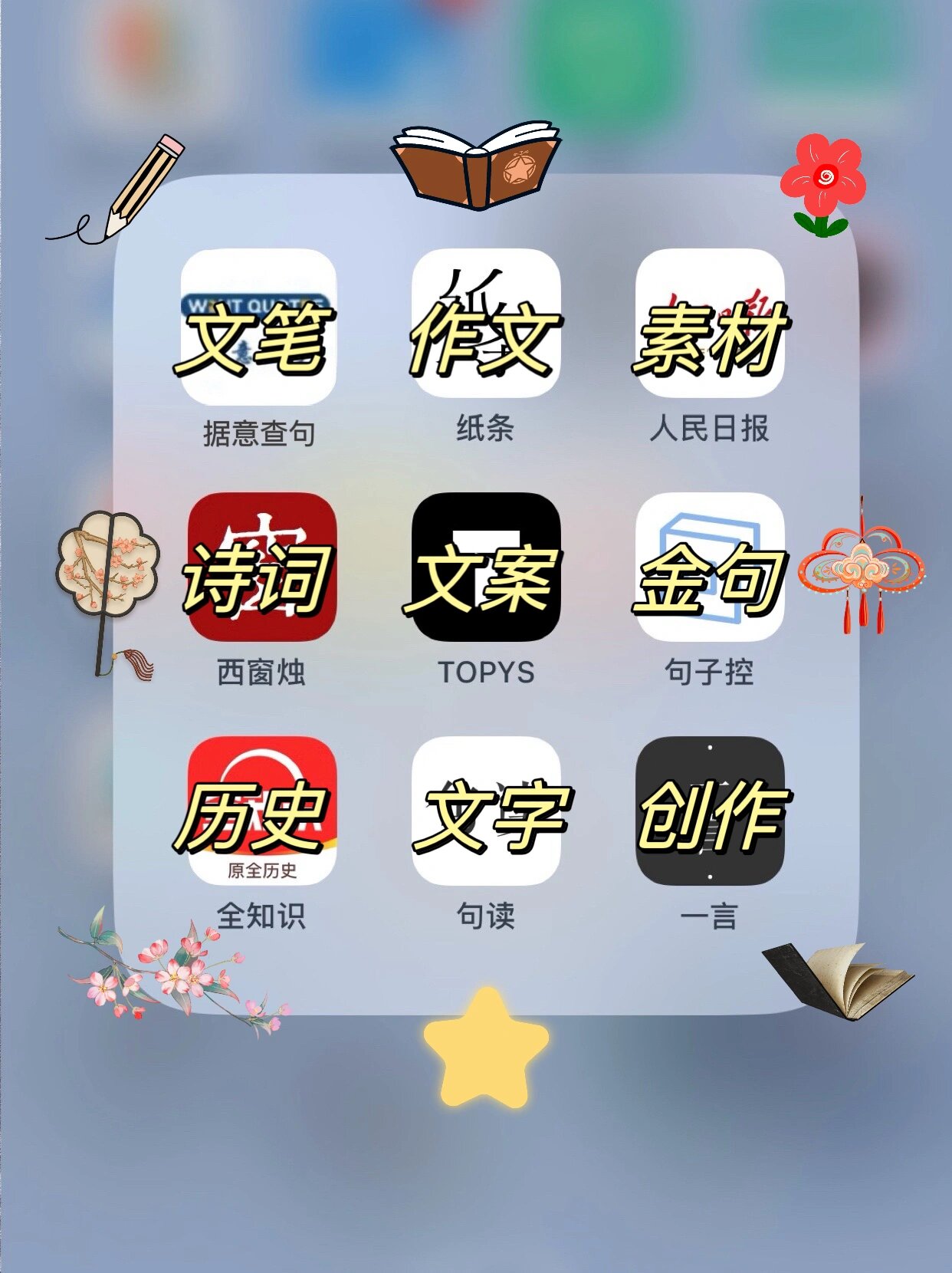 推荐一款“德扑之星app开挂神器软件”万能开挂器通用版-第1张图片