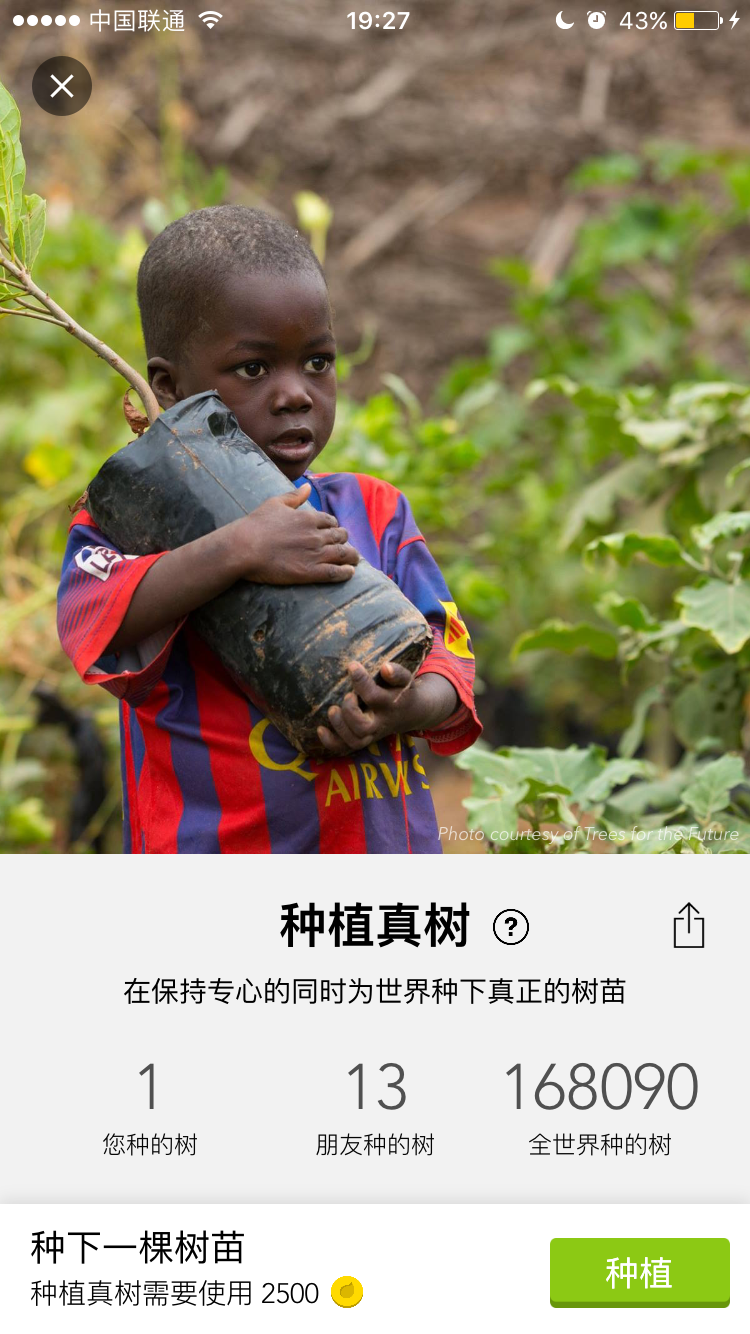 推荐一款“德扑之星app开挂神器软件”万能开挂器通用版-第3张图片