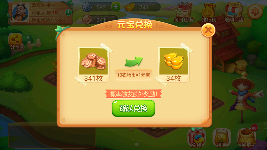玩家必看教程“乐湘棋牌万能开挂器”万能开挂器通用版-第1张图片