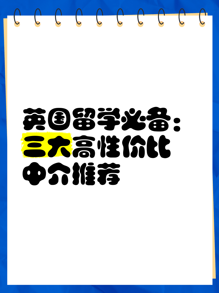 推荐必备“上海明星麻将外卦神器通用版”万能开挂器（确实有挂）-第1张图片