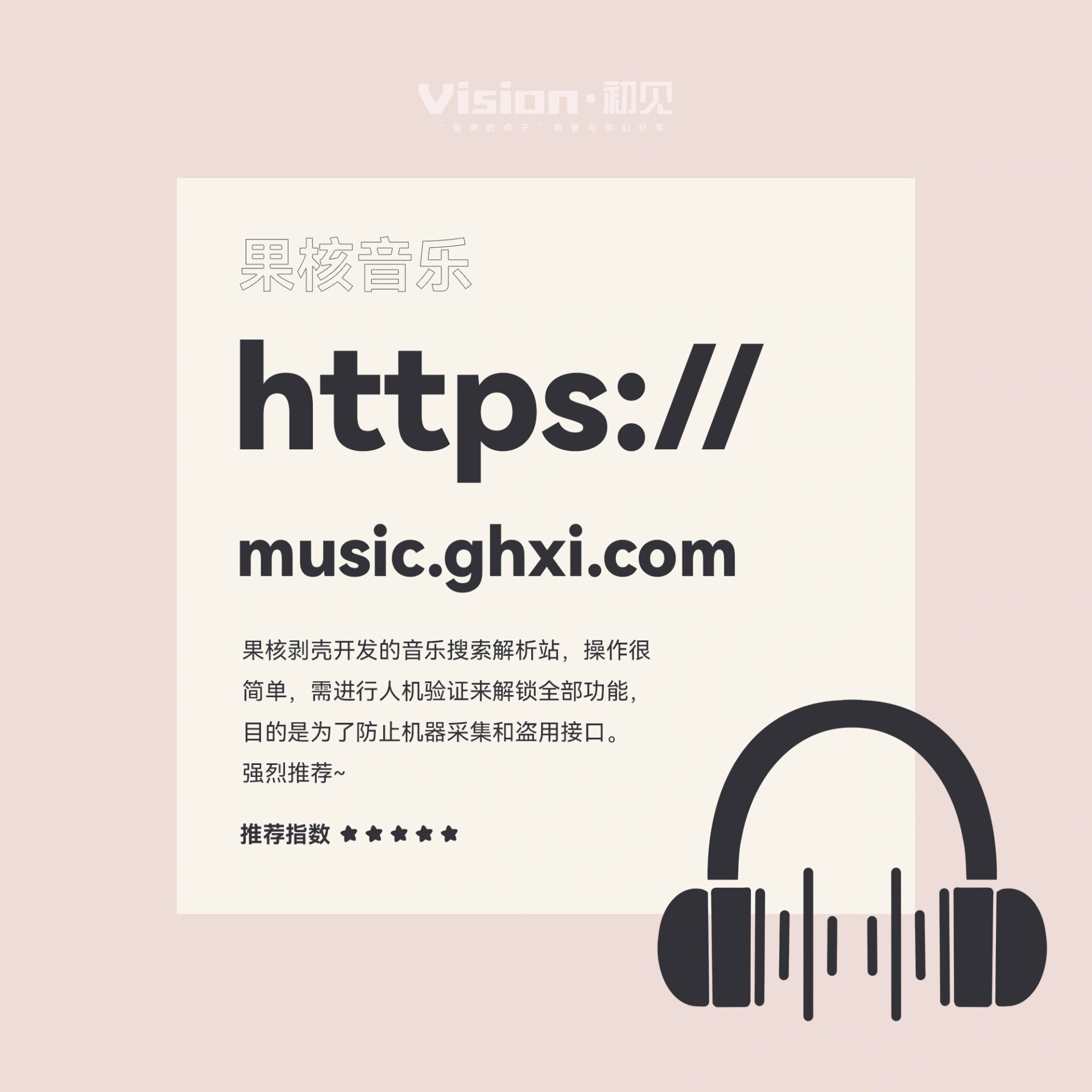 推荐必备“手机二人麻将开挂神器软件下载”必赢神器通用版-第2张图片