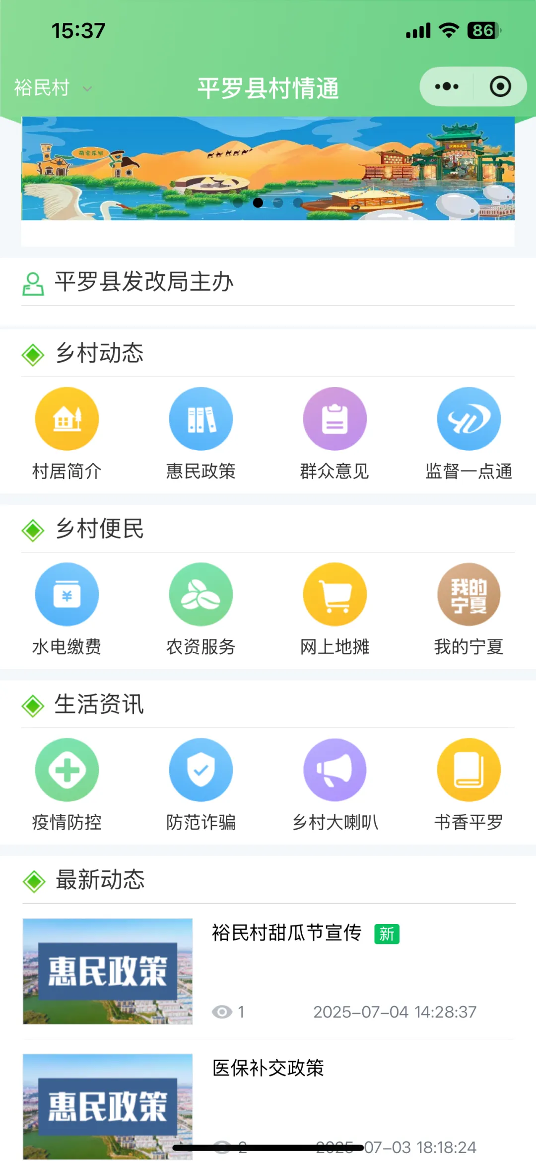 我来告诉你“小程序决胜麻将开挂app下载安装”万能开挂神器（真的有挂）-第3张图片