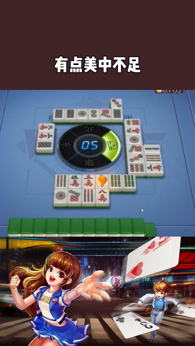 我来教大家“血战棋牌开挂神器下载软件”万能开挂神器（真的有挂）-第1张图片