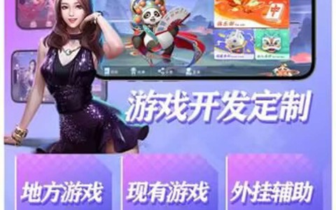 推荐一款“微乐上海麻将开挂视频”万能开挂器通用版-第3张图片