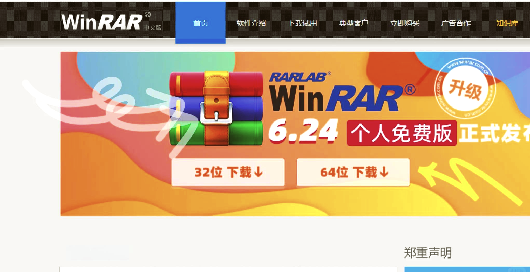 今日盘点“微乐游戏开挂神器下载软件	”必赢神器通用版-第2张图片