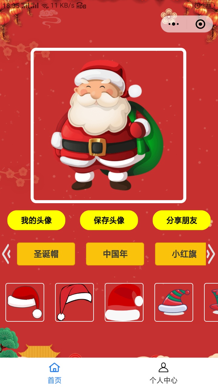 分享一款“微信小程序麻将开挂app下载”开挂器软件安装-第1张图片