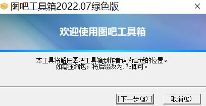 实测教程“闲逸碰胡开挂通用版”开挂通用版（必备神器）-第3张图片