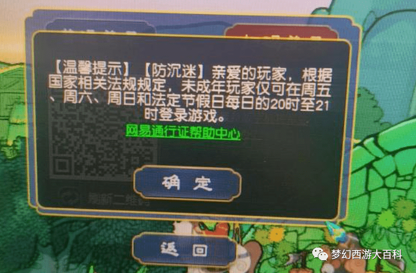 科普实测“申城麻将万能开挂器”万能开挂器（确实有挂）-第1张图片