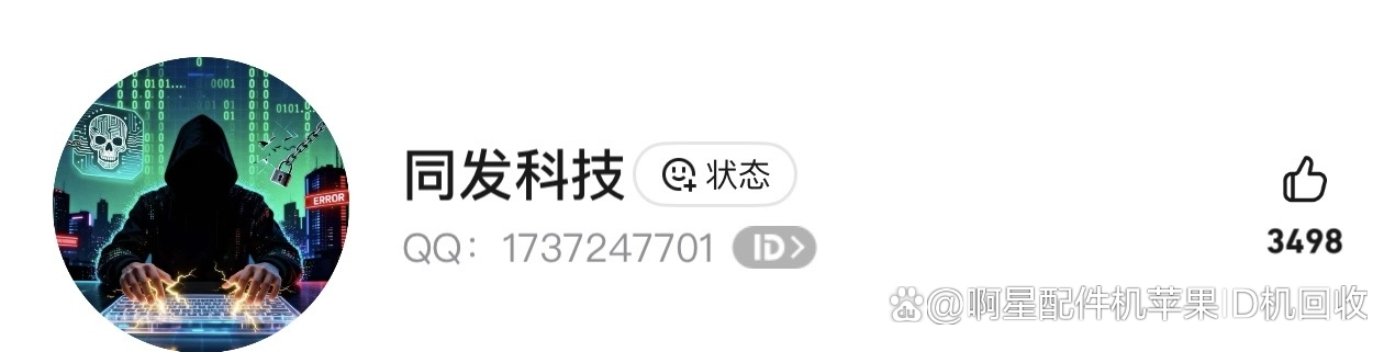科普实测“微乐手机麻将有什么开挂方法	”开挂器软件安装-第1张图片