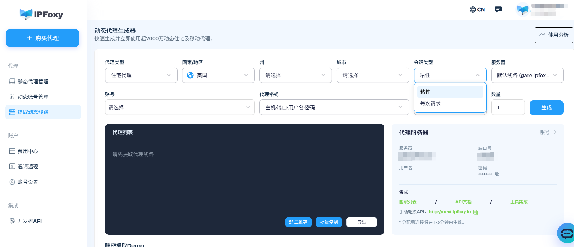 实测教程“闲逸碰胡开挂通用版	”开挂通用版（必备神器）-第2张图片
