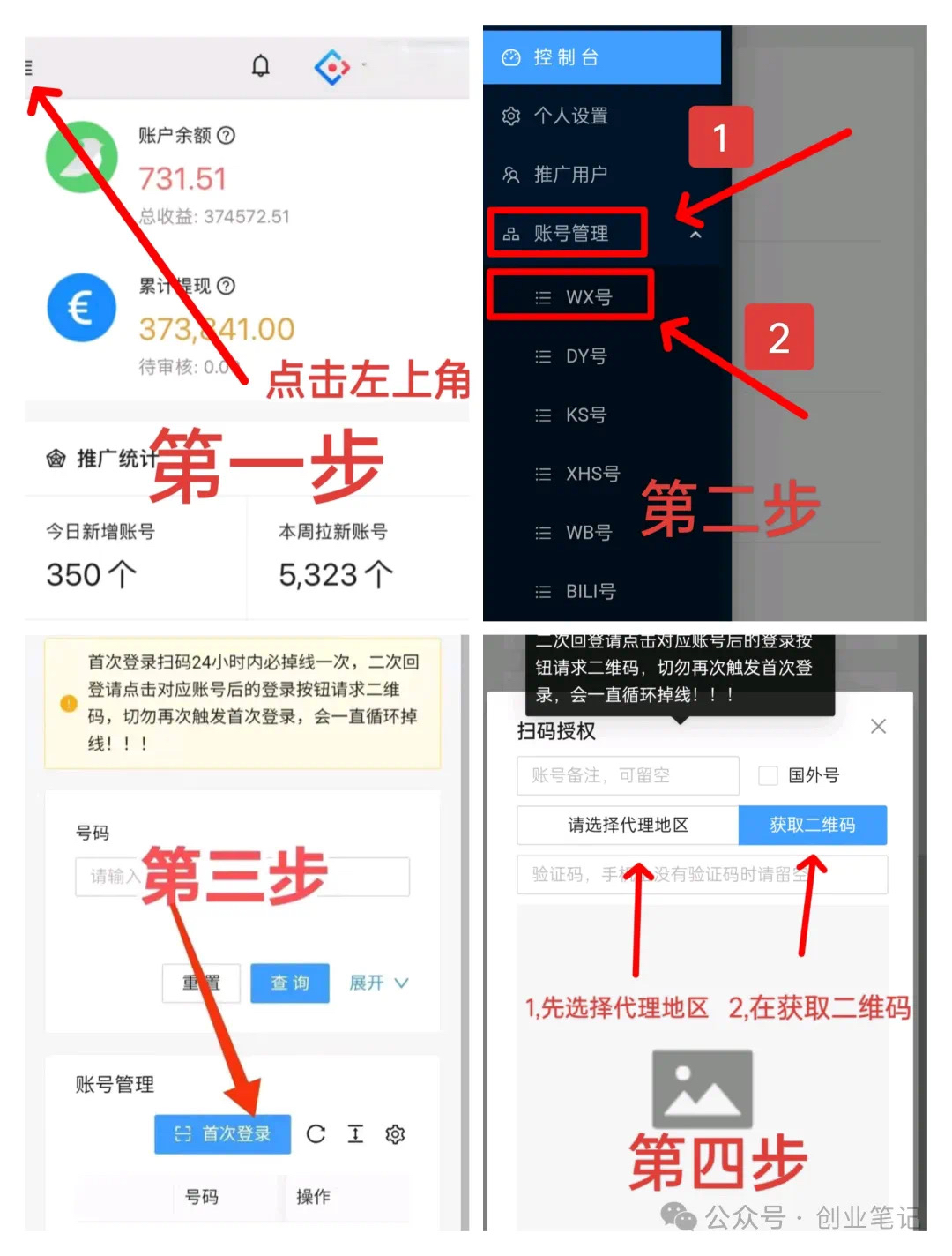 玩家必看教程“微信小程序讯奇麻将开挂神器下载	”万能开挂器（确实有挂）-第1张图片