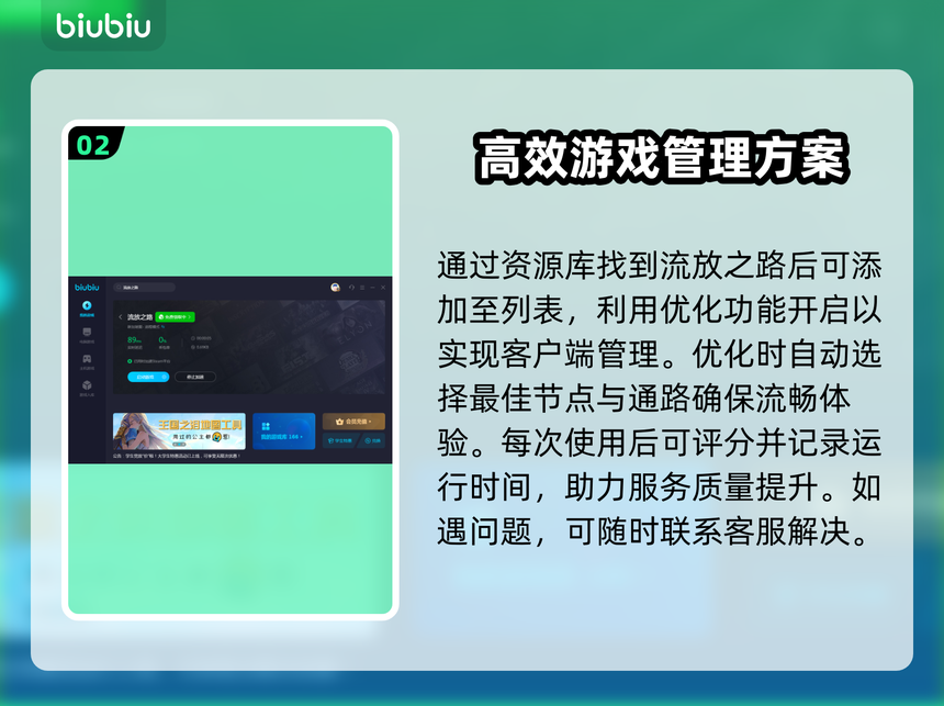 推荐必备“JJ麻将外卦神器下载安装”开挂器软件安装-第2张图片