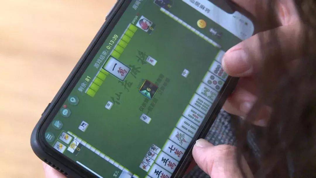 我来教大家“盘锦52麻将开挂器通用版	”必赢神器通用版-第1张图片