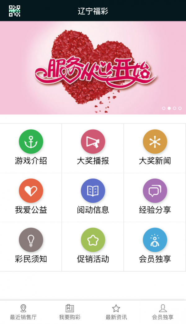 玩家必读“胡乐麻将开挂免费下载安装	”万能开挂器（确实有挂）-第1张图片