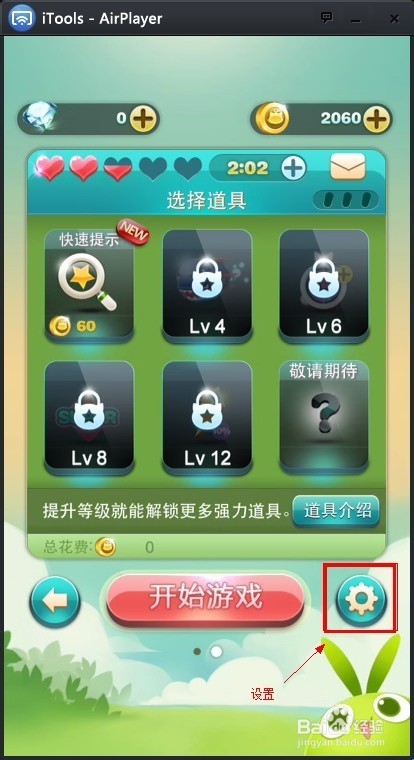 介绍一款“天天爱柳州麻将万能开挂器”万能开挂器通用版-第1张图片