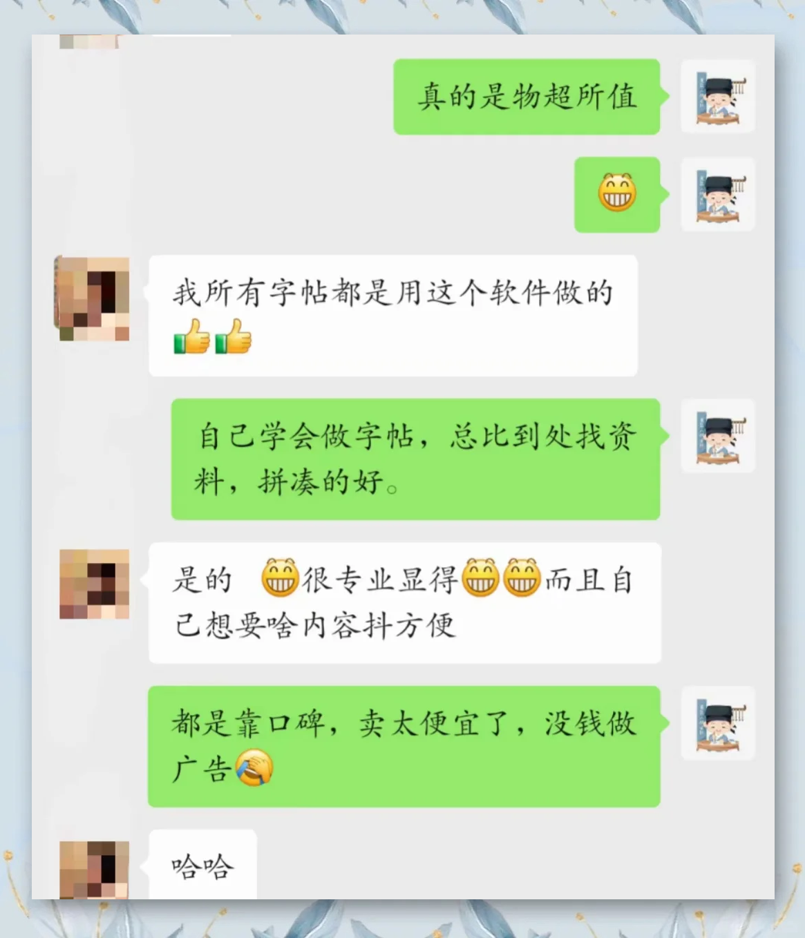 我来教大家“河洛杠次开挂app下载”小程序必赢神器（开挂教程）-第1张图片