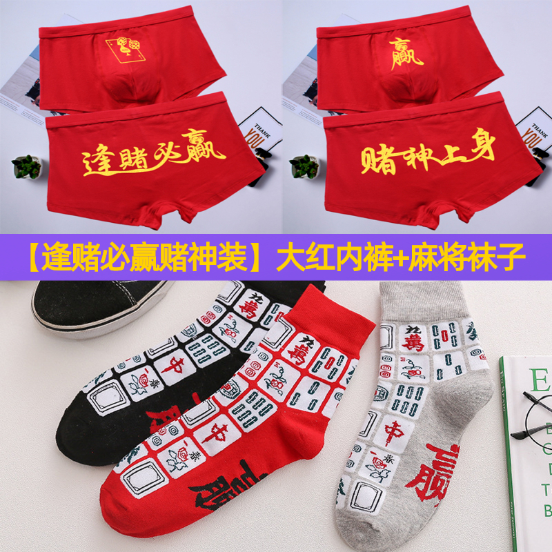 推荐一款“老友麻将必赢神软件下载安装”必赢神器通用版-第3张图片