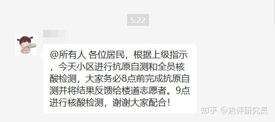 “山东新增本土13例” 山东新增本土一例？-第1张图片