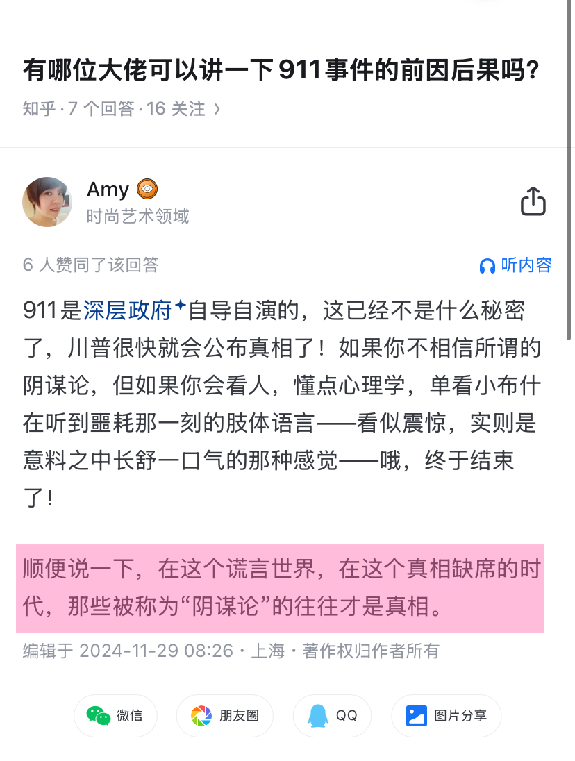美国确诊90万例.美国确诊超900万-第2张图片