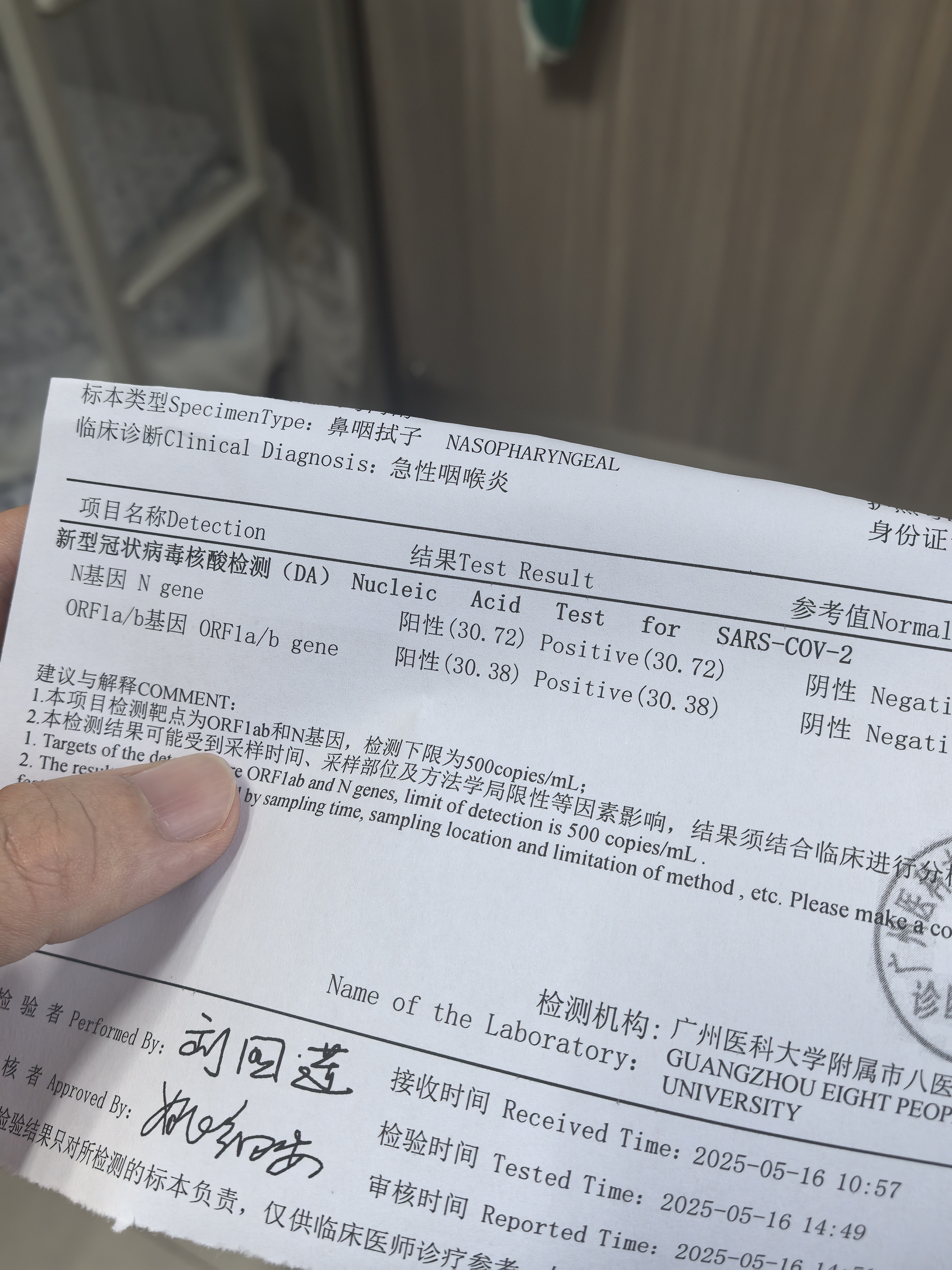 31省区市新增41例均为境外输入〃31省区市新增20例境外输入病例-第1张图片
