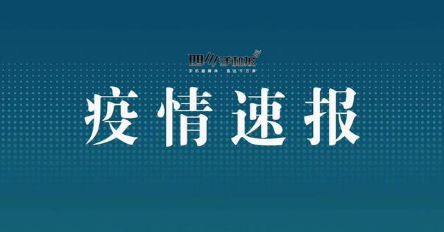 “27日甘肃疫情速报	” 甘肃27日新增新型冠状？-第2张图片