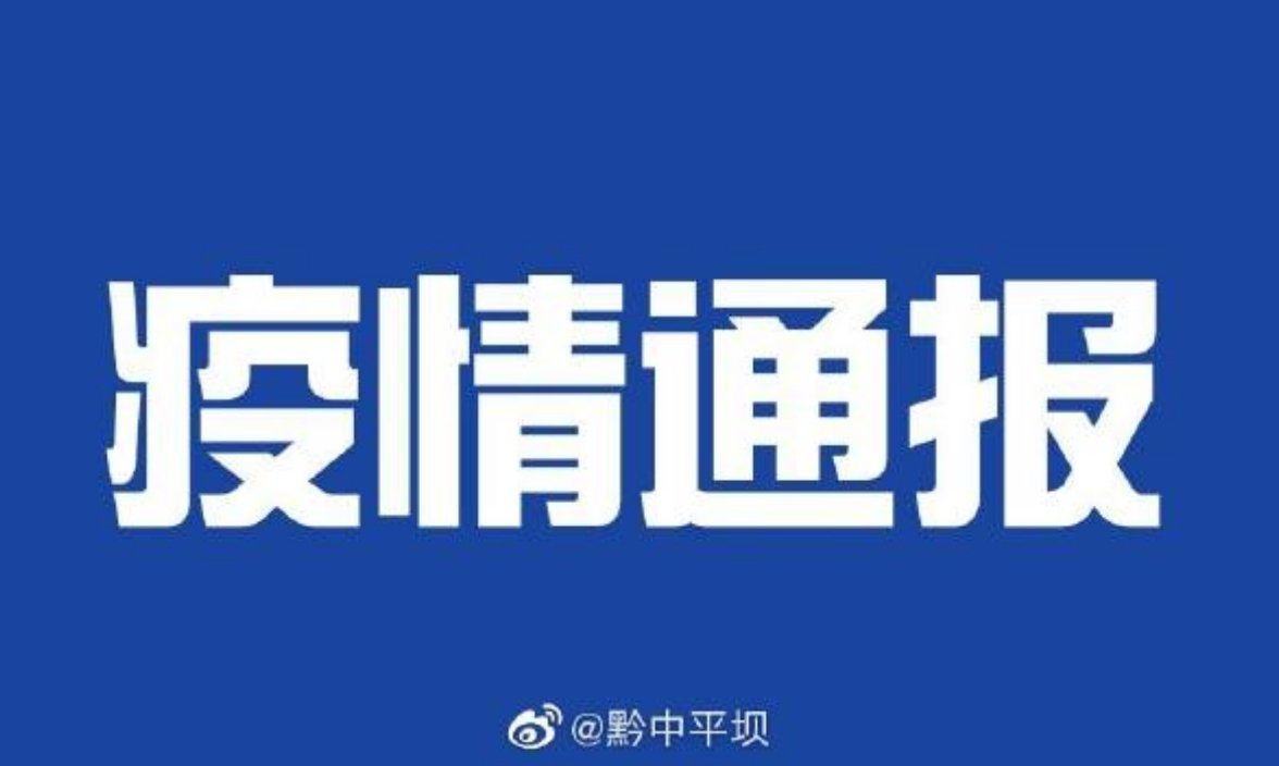 辽宁新增7例本土.辽宁新增本土6例-第1张图片