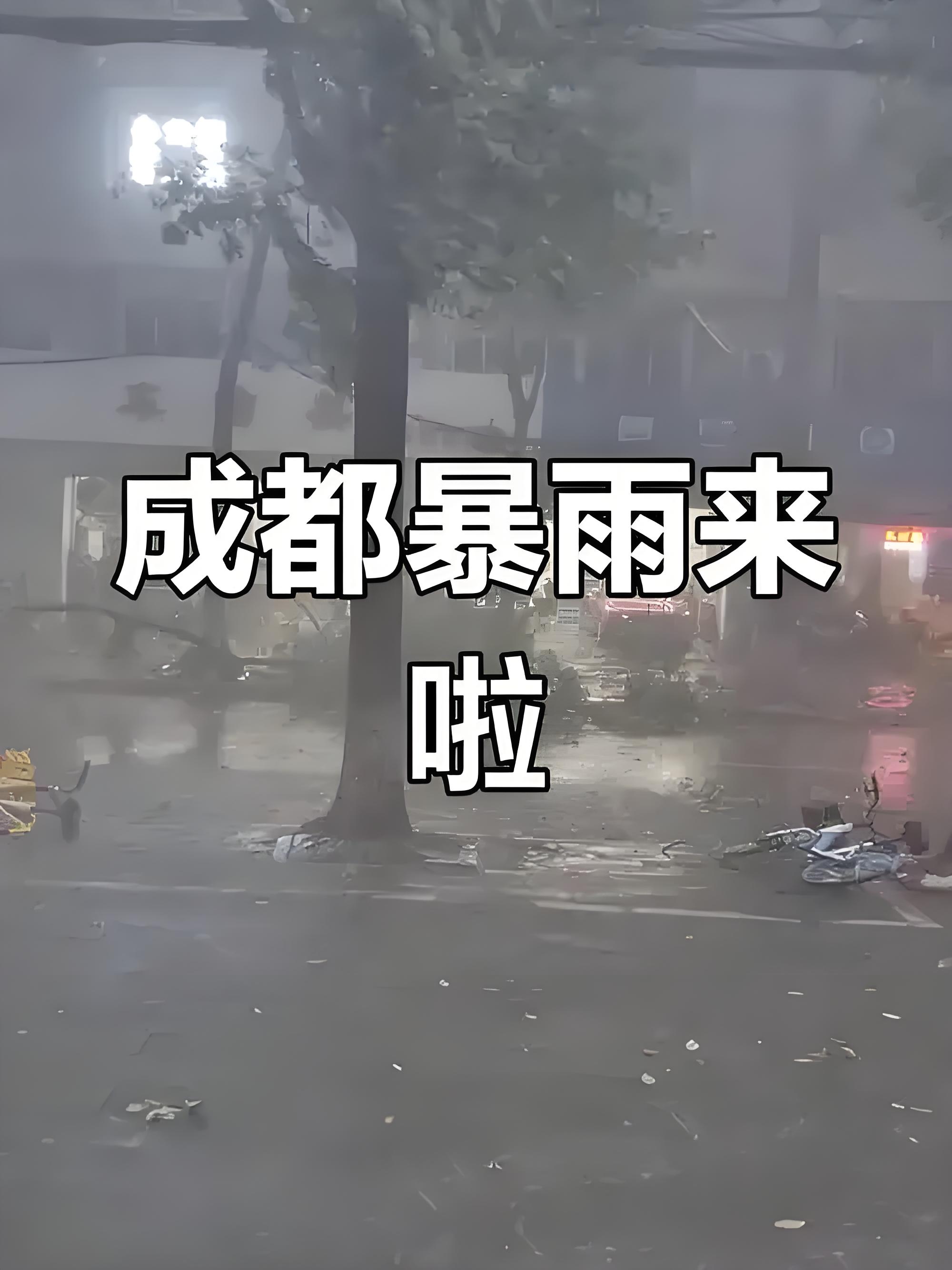 四川疫情最新公告-四川疫情最新数据消息新增-第3张图片
