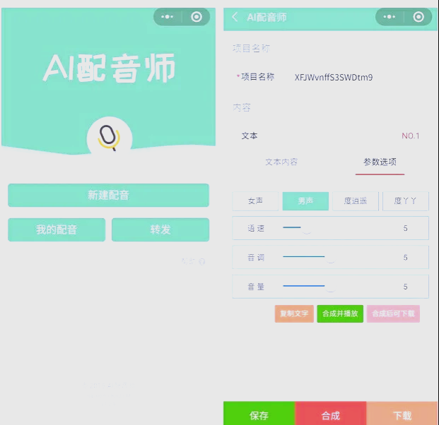 推荐必备“微信小程序雀神麻将可以买到挂吗”开挂器软件安装-第1张图片