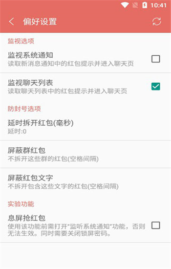 实测教程“微信雀神麻将万能挂下载安装软件”开挂通用版（必备神器）-第1张图片
