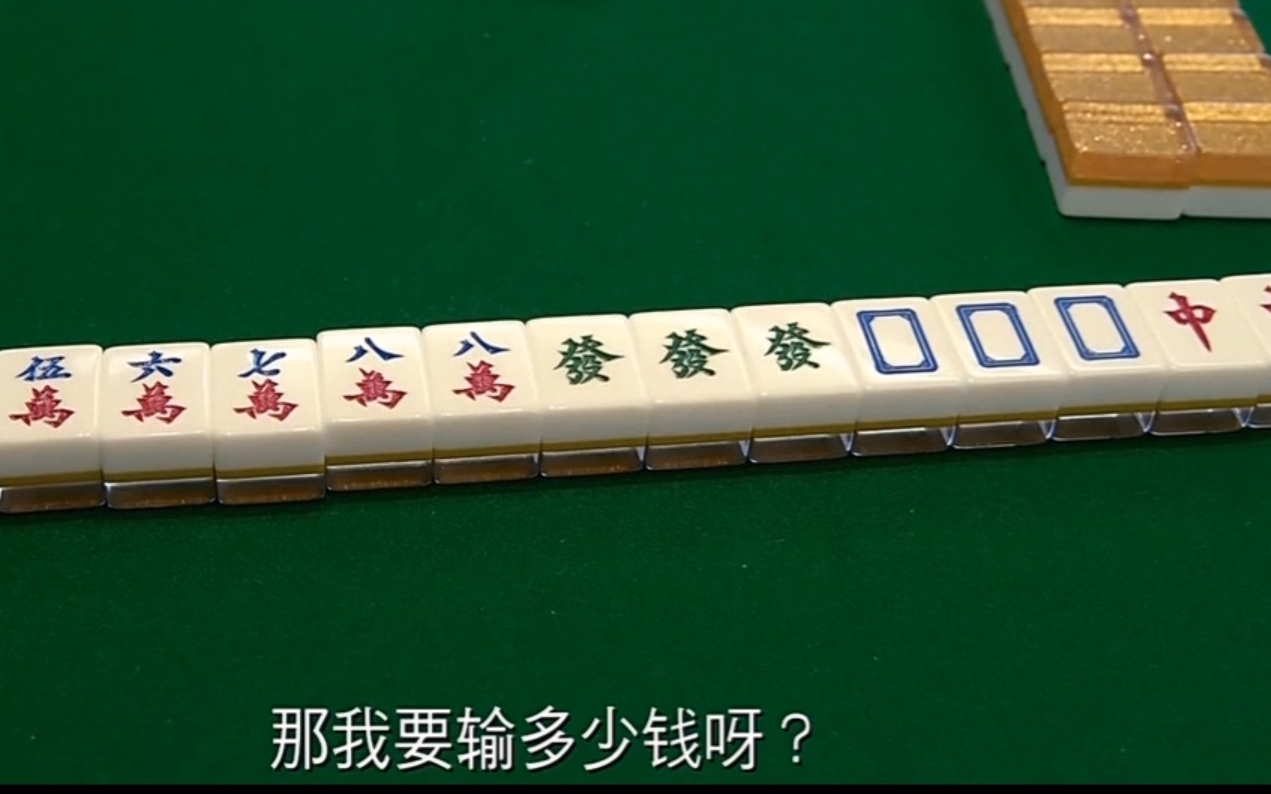 今日盘点“微信群里打麻将外卦神器通用版”外卦神器下载安装-第1张图片