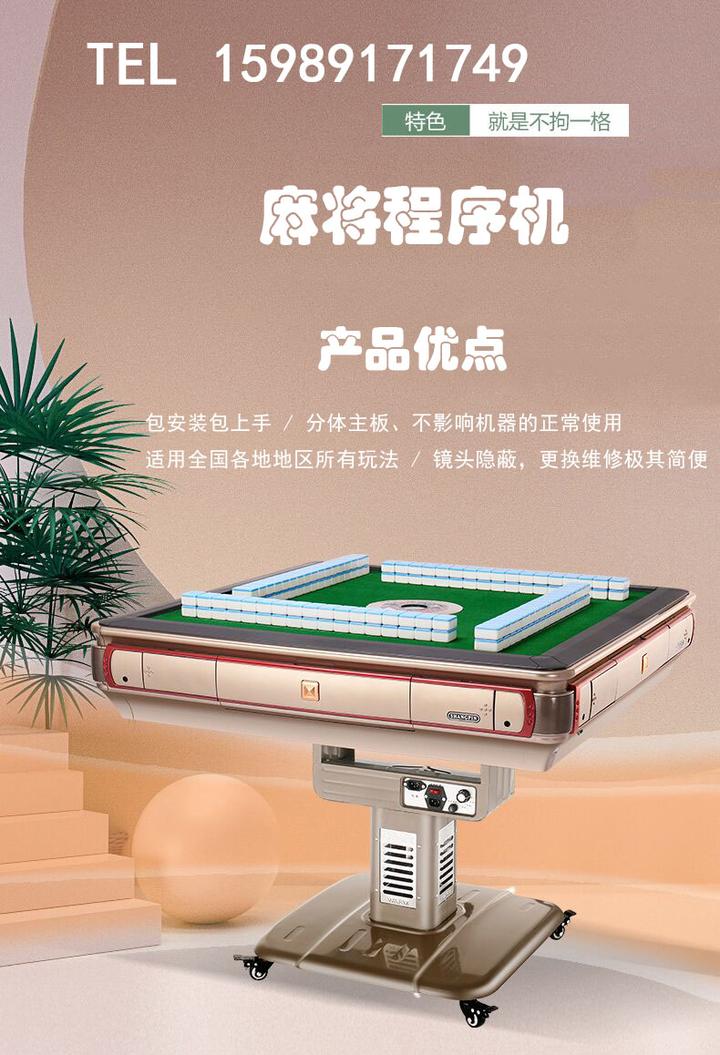 实测教程“手机打麻将必赢神软件下载安装”开挂神器安装下载-第1张图片