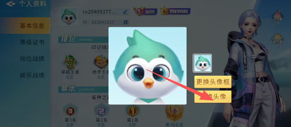 必看科普“微乐捉鸡麻将开挂神器软件下载	”开挂神器安装下载-第1张图片