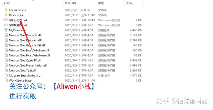 分享一款“蜀山麻将真的可以开挂吗”开挂器软件安装-第3张图片