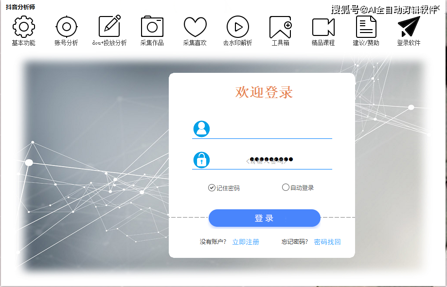 分享一款“蜀山麻将真的可以开挂吗	”开挂器软件安装-第1张图片