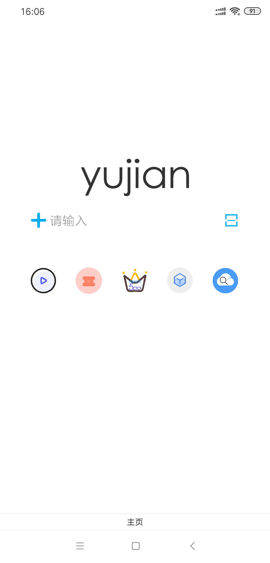 分享一款“蜀山麻将真的可以开挂吗”开挂器软件安装-第2张图片