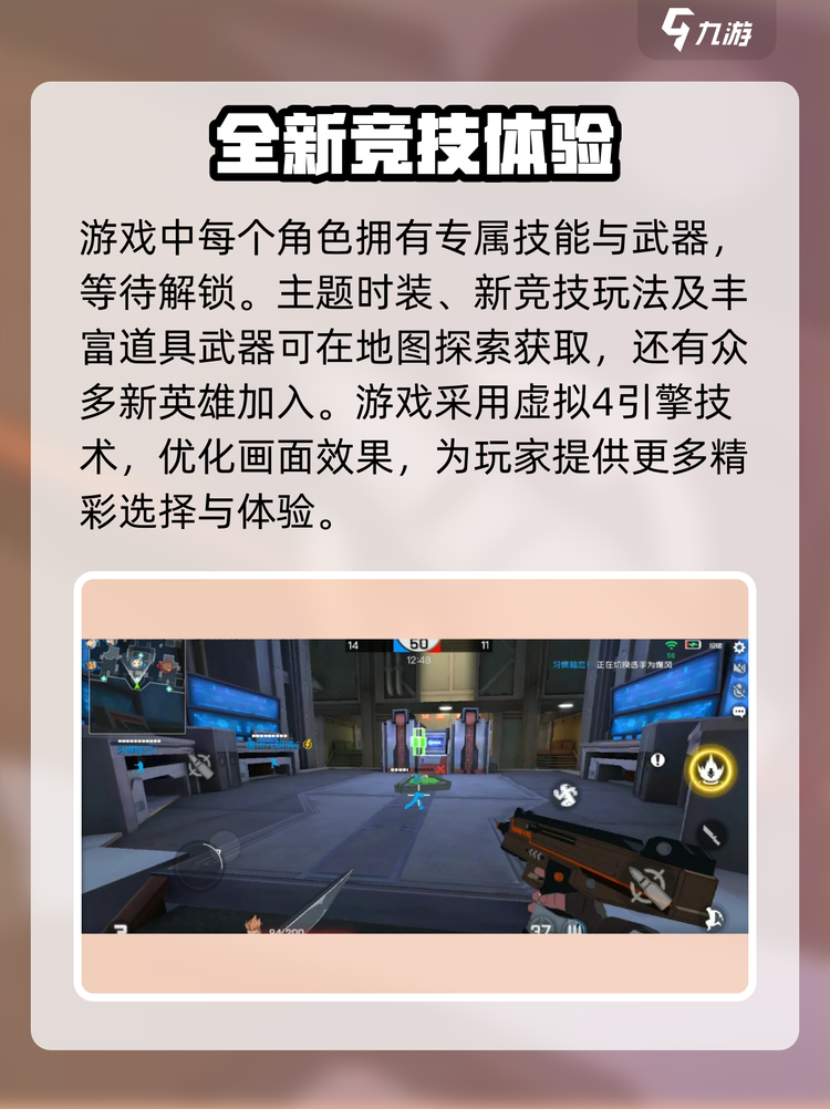 玩家必看教程“天天福建十三张怎么设置才能赢	”外卦神器下载安装-第2张图片