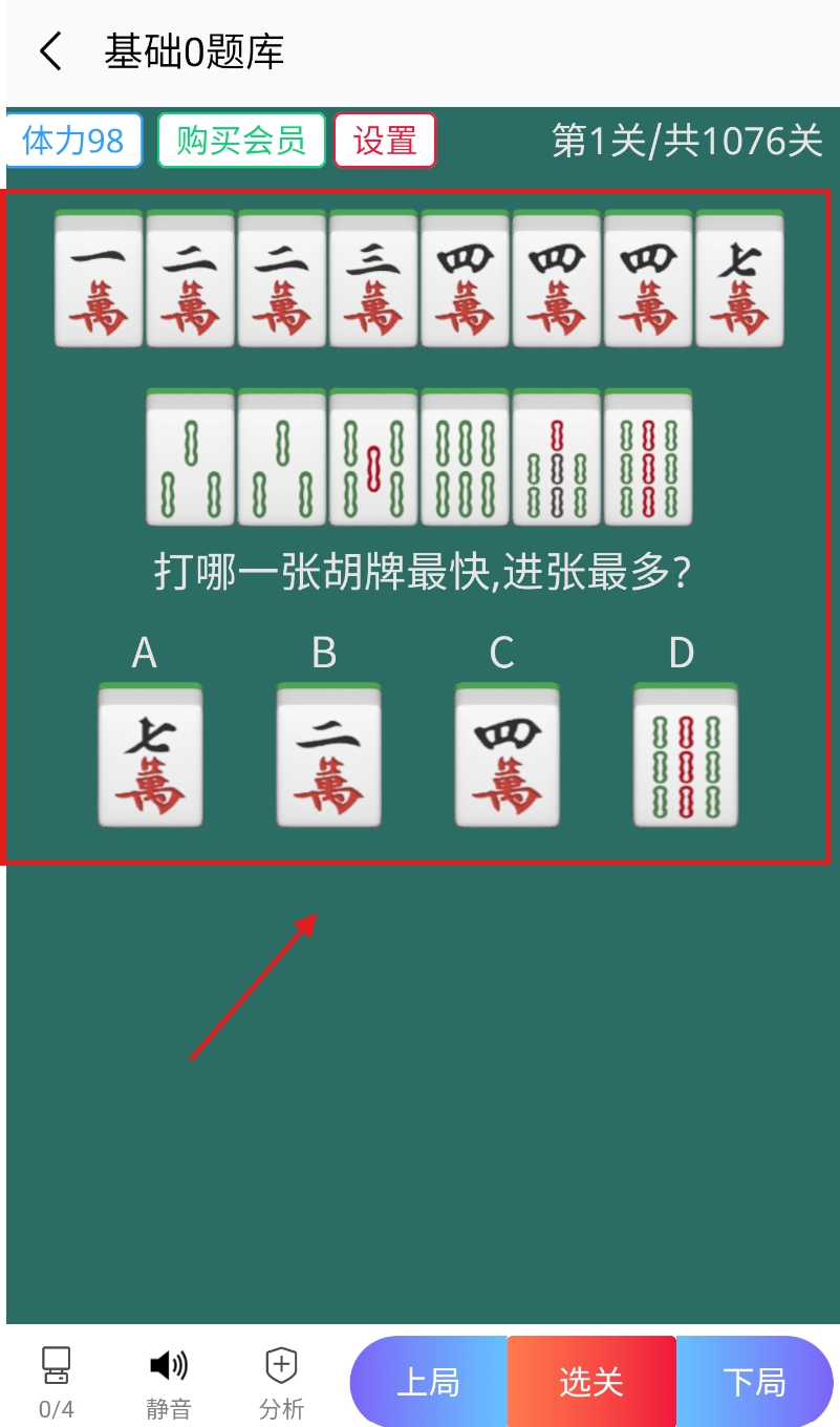 介绍一款“雀神麻将有挂没	”必赢神器通用版-第1张图片