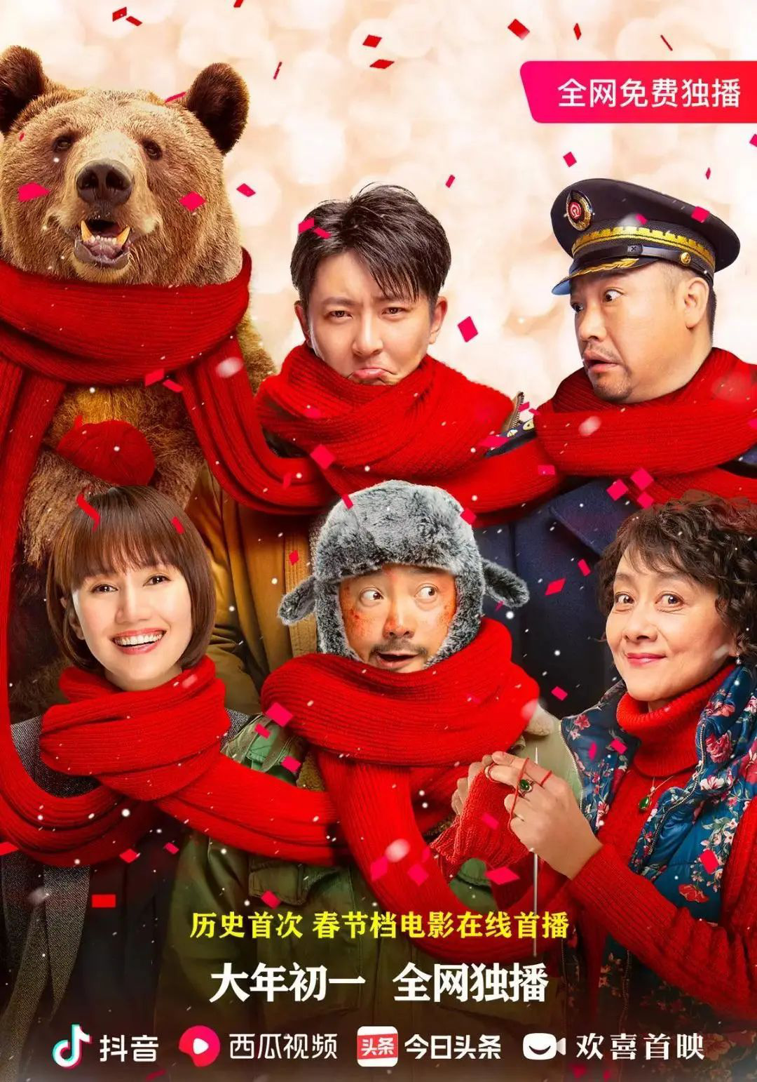 今日盘点“欢乐麻将有挂没	”开挂器软件安装-第1张图片