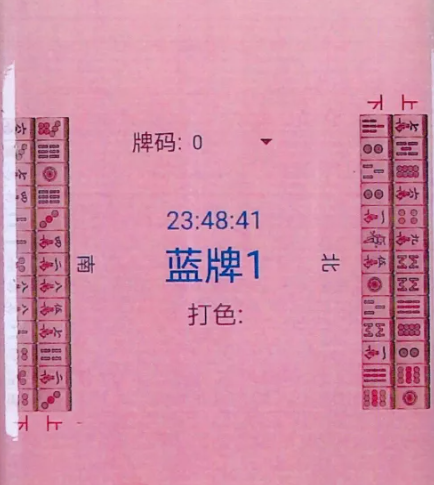 介绍一款“四川蜀山麻将开挂教程步骤	”万能开挂器通用版-第2张图片