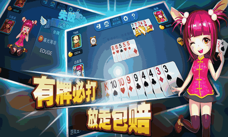 我来告诉你“蜀山麻将万能开挂助手”助赢开挂器（安装教程）-第1张图片