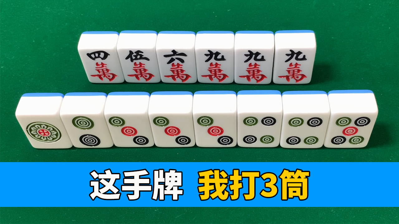 玩家必看教程“蜀山四川麻将怎么才会赢”开挂器软件安装-第2张图片