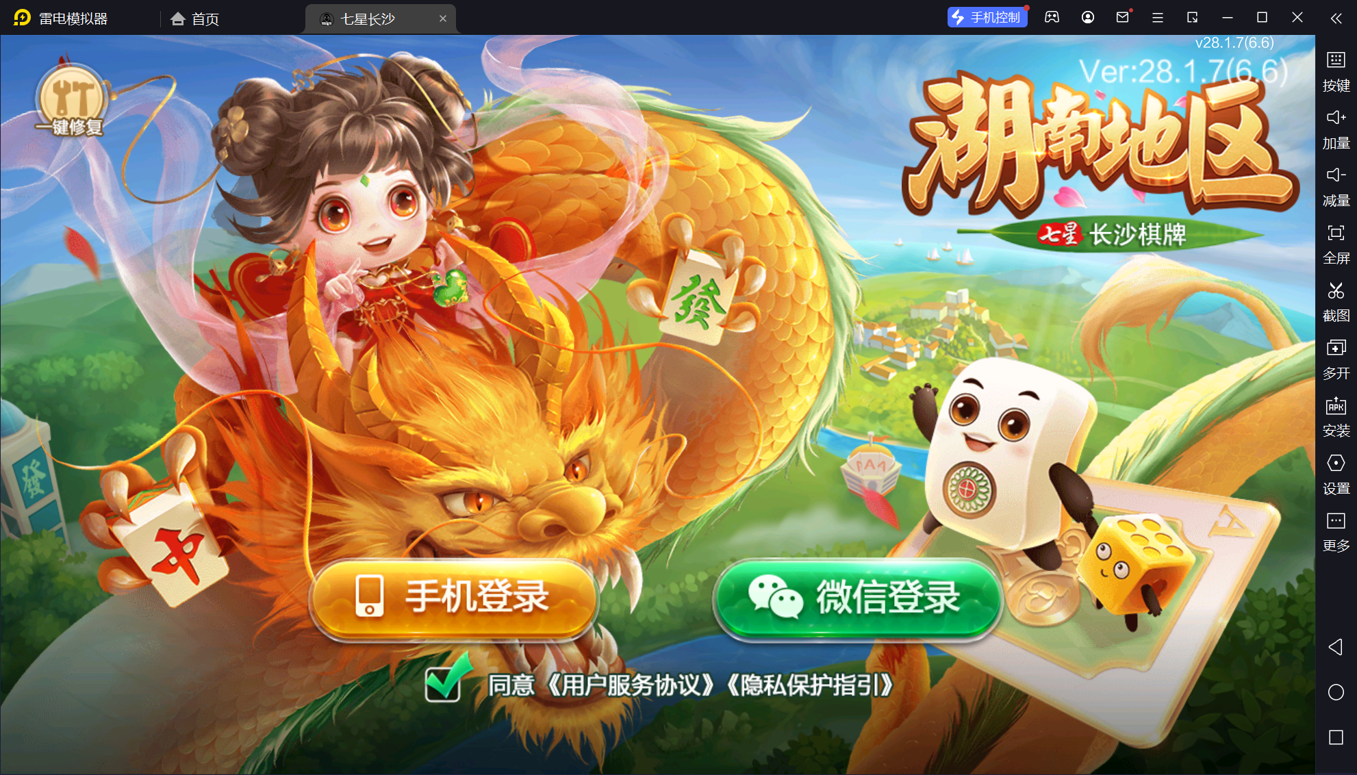 玩家必看教程“微乐亲友房有挂没	”万能开挂器（确实有挂）-第3张图片