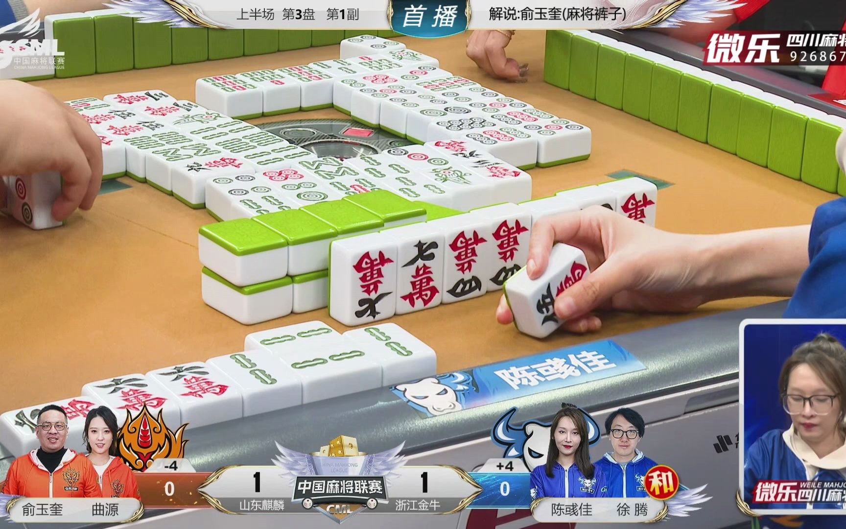 实测教程“微乐浙江麻将辅助教程真的有挂”万能开挂器（确实有挂）-第3张图片