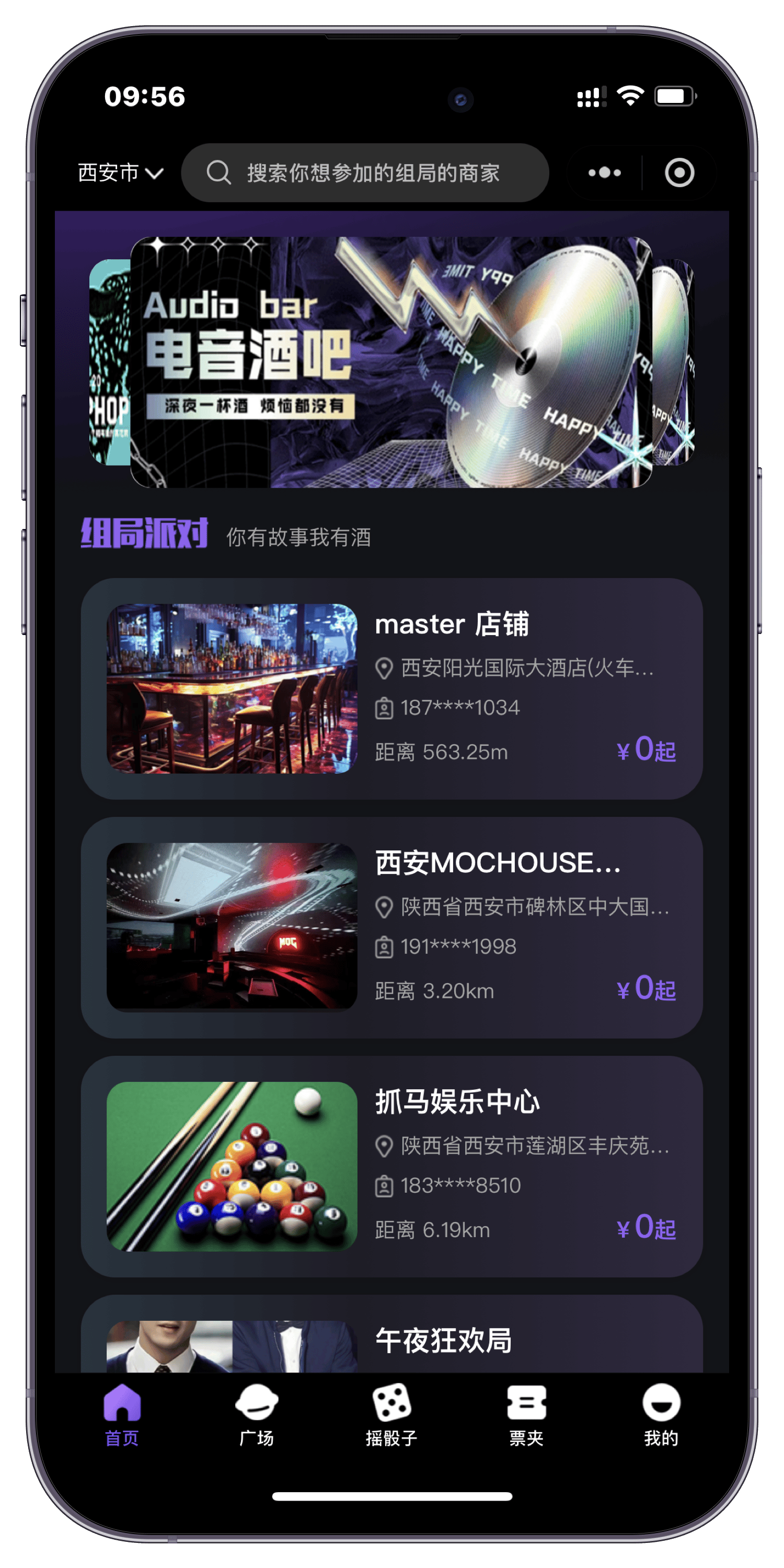 今日盘点“小程序雀神广东麻将挂怎么安装”开挂神器安装下载-第3张图片
