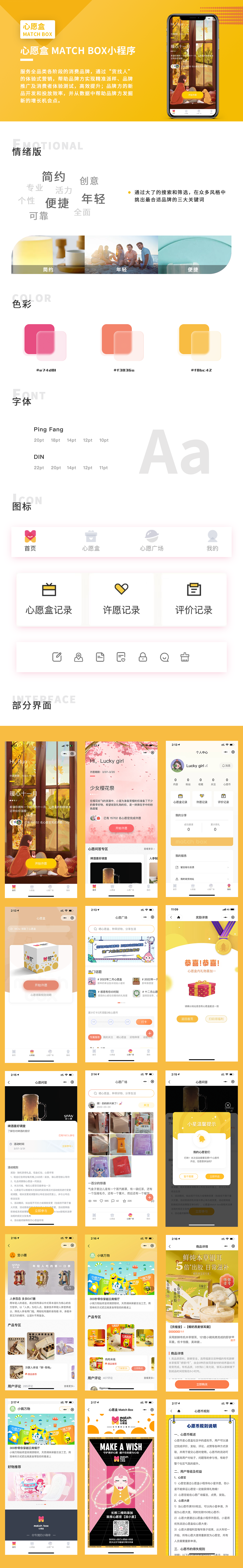 今日盘点“小程序雀神广东麻将挂怎么安装	”开挂神器安装下载-第2张图片