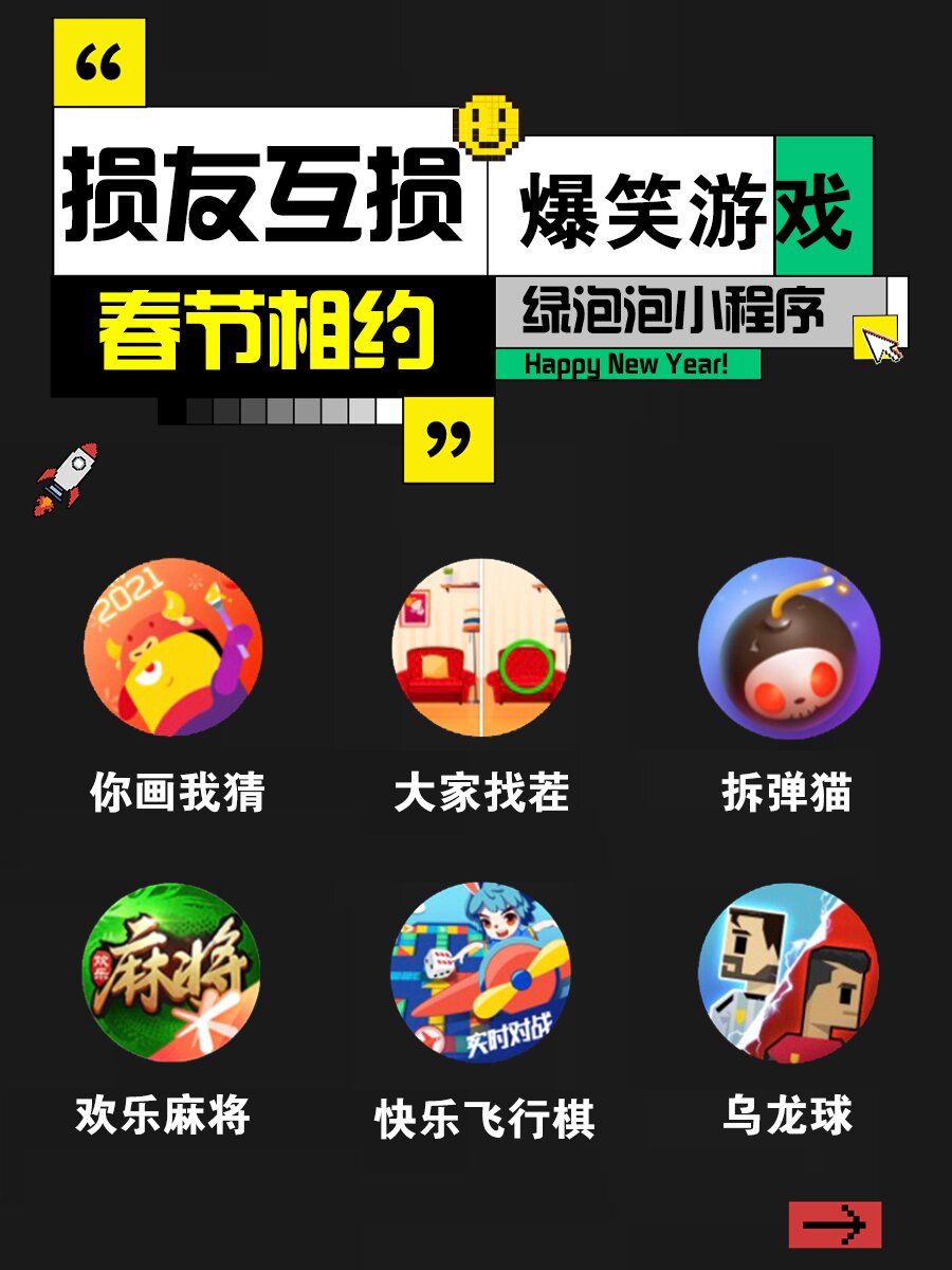 我来告诉你“微信小程序雀神麻将如何设置才能赢”万能开挂器通用版-第2张图片