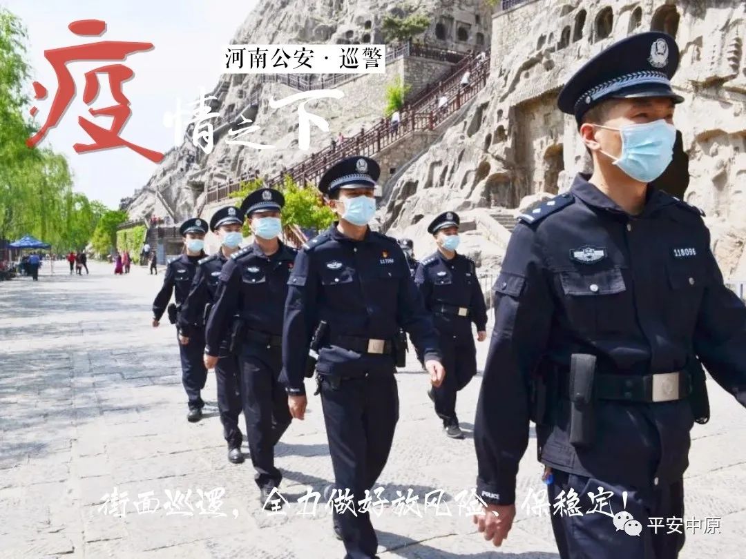 “河南疫情最新数据消息	” 河南疫情最新消息2021年？-第1张图片