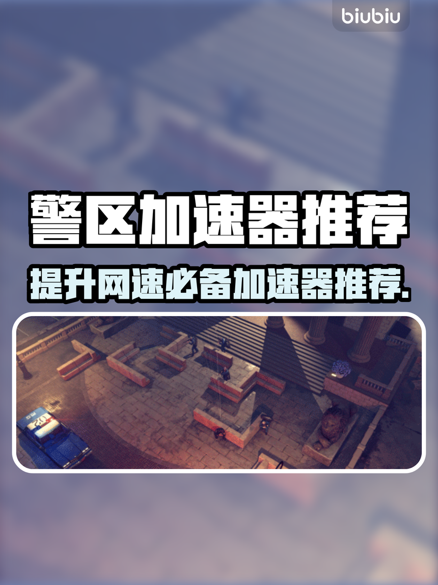 玩家必备“新迅奇麻将开挂神器软件下载	”外卦神器下载安装-第1张图片