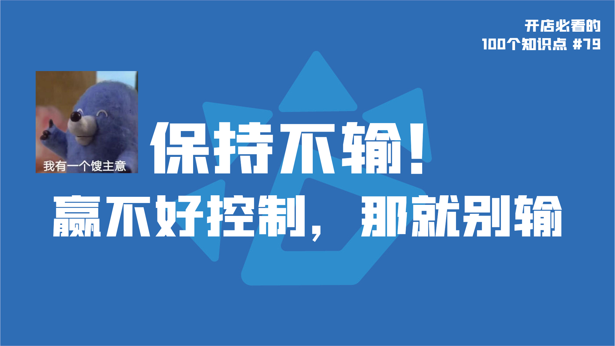 传递经验“微乐贵州捉鸡麻将软件只赢不输是真的吗”必赢神器通用版-第1张图片